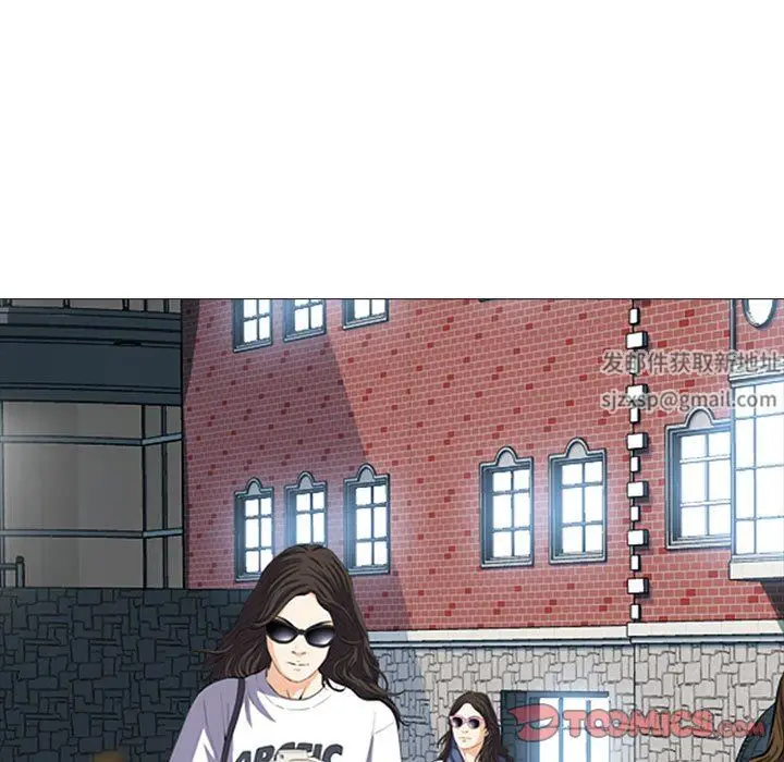 漫画《心机女教授》第156话第39张图