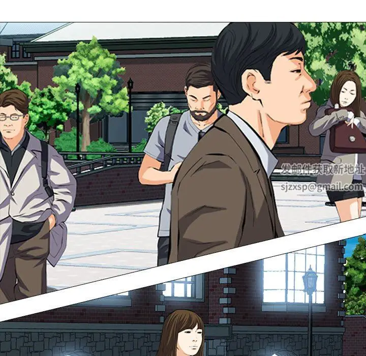 漫画《心机女教授》第156话第41张图