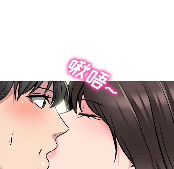 漫画《心机女教授》第156话第5张图