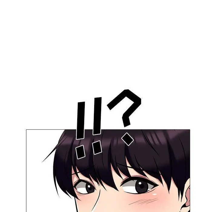 漫画《心机女教授》第156话第55张图