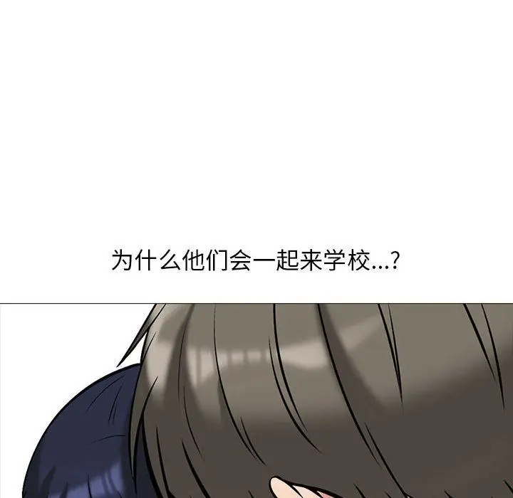 漫画《心机女教授》第156话第60张图
