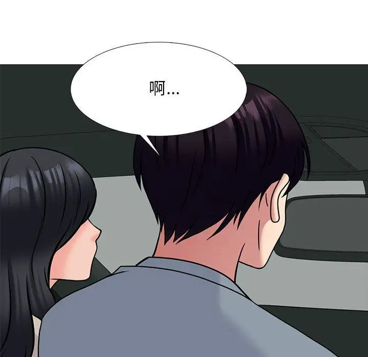 漫画《心机女教授》第156话第62张图