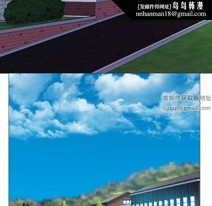漫画《心机女教授》第156话第74张图