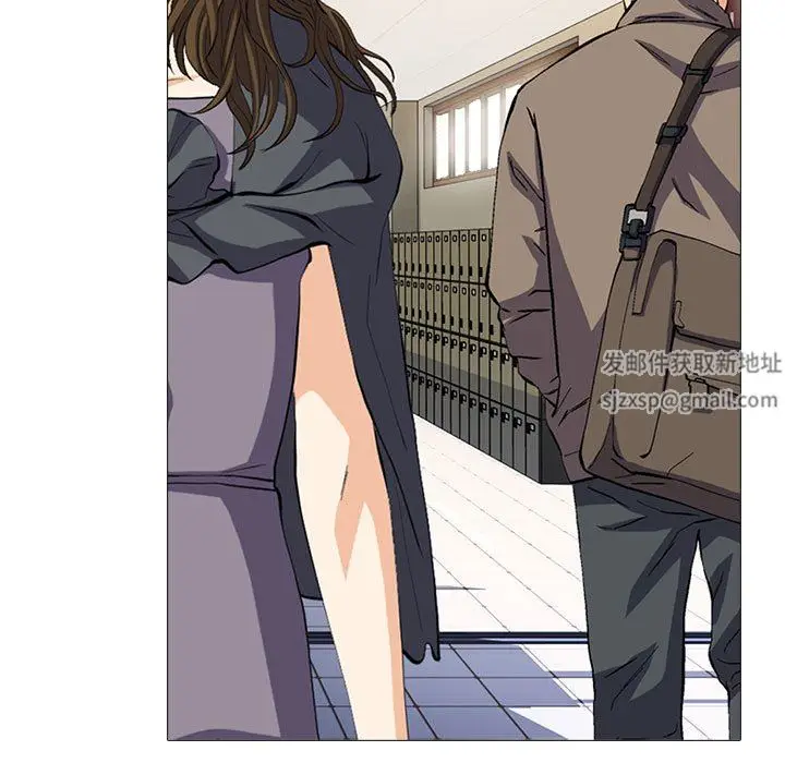 漫画《心机女教授》第156话第77张图