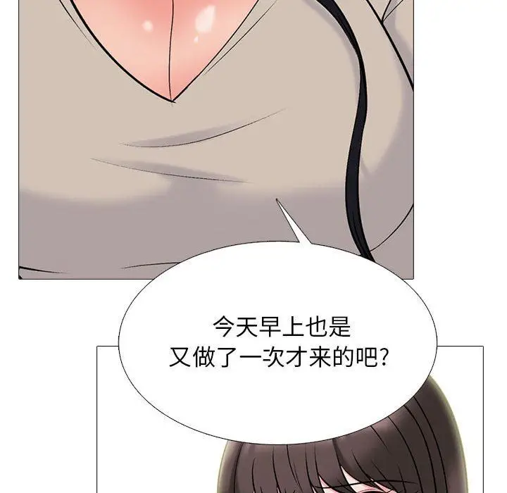 漫画《心机女教授》第156话第90张图