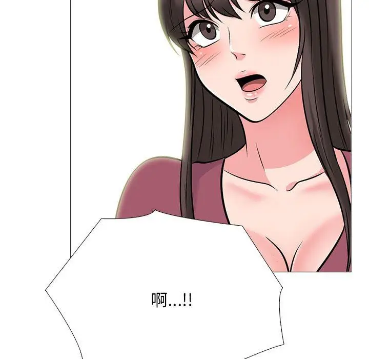 漫画《心机女教授》第156话第91张图
