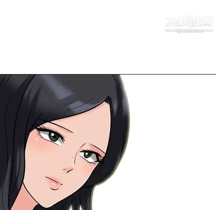 漫画《心机女教授》第118话第10张图