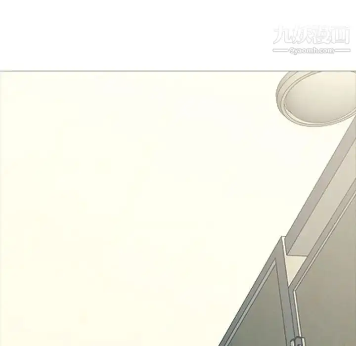 漫画《心机女教授》第118话第100张图