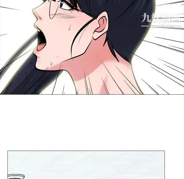 漫画《心机女教授》第118话第103张图