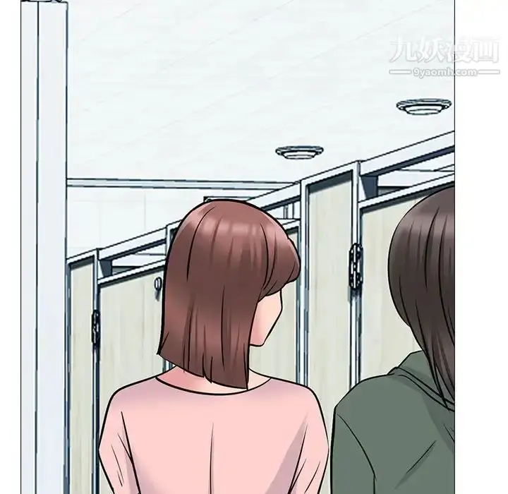 漫画《心机女教授》第118话第104张图