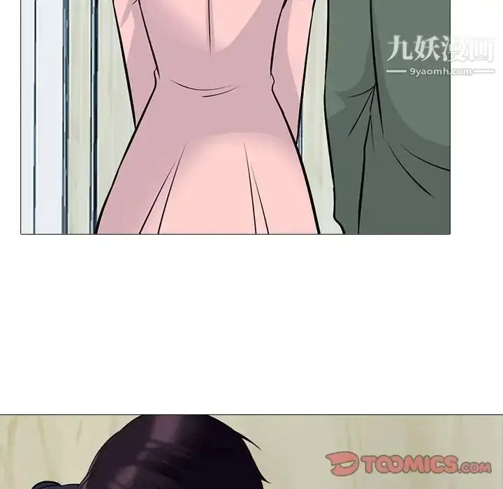 漫画《心机女教授》第118话第105张图