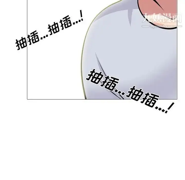 漫画《心机女教授》第118话第109张图
