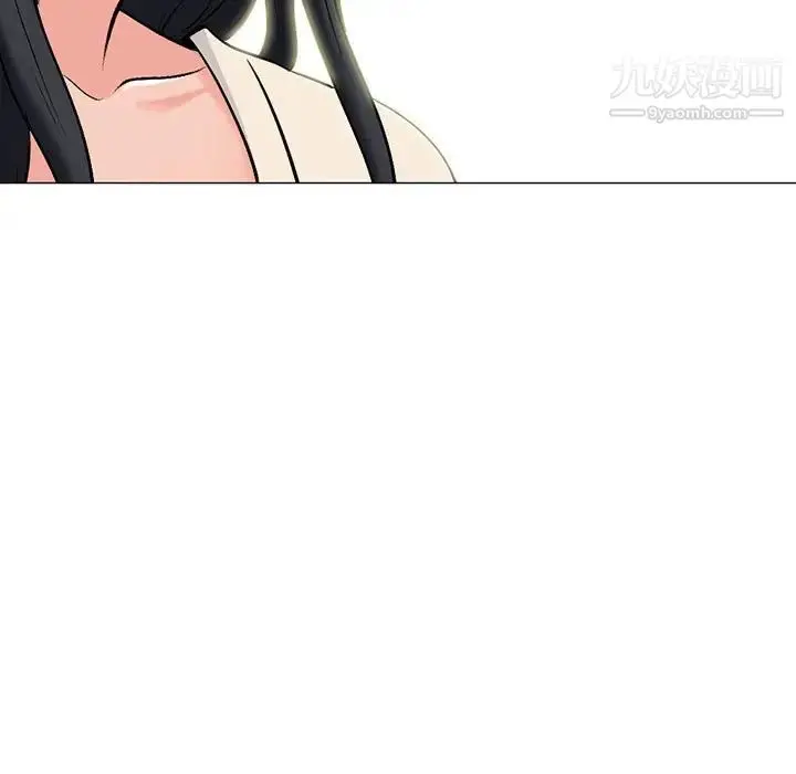 漫画《心机女教授》第118话第11张图