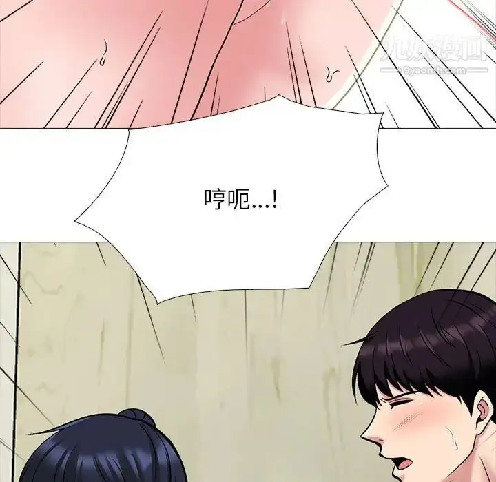 漫画《心机女教授》第118话第113张图