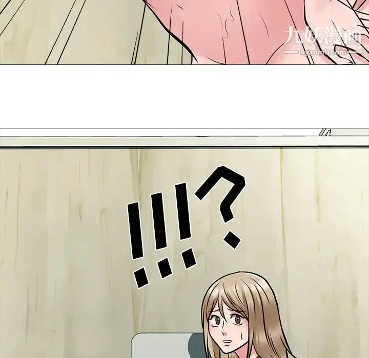 漫画《心机女教授》第118话第115张图