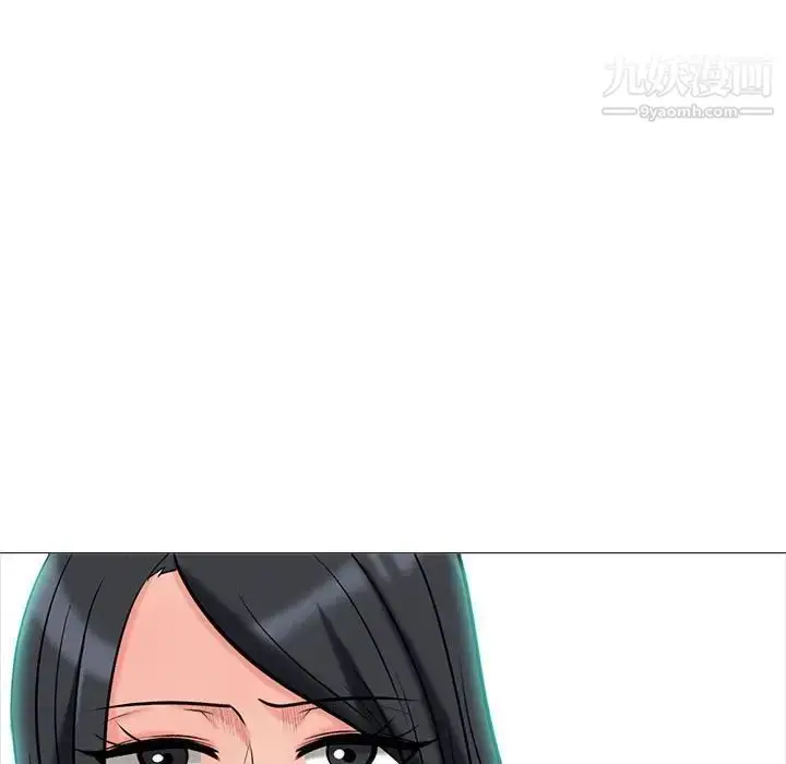漫画《心机女教授》第118话第125张图