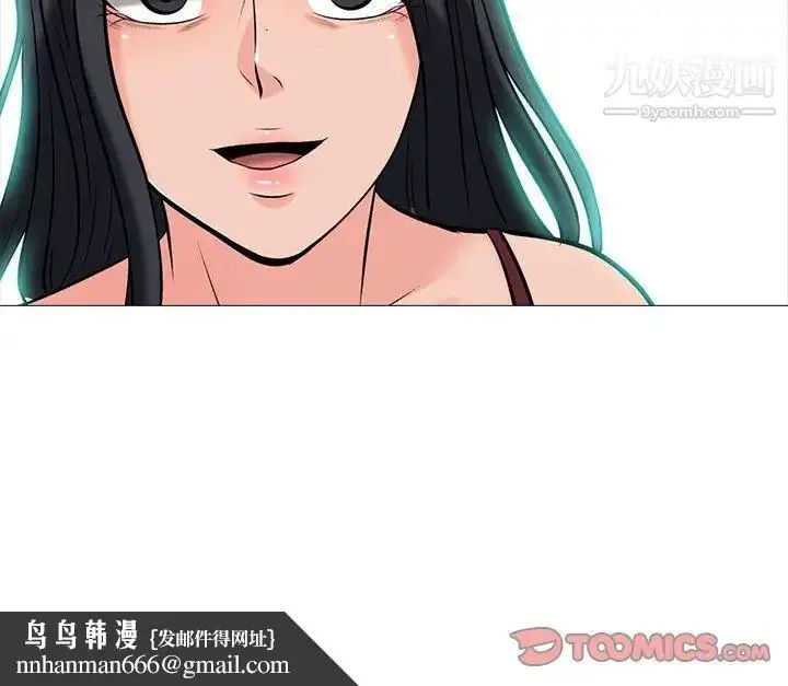 漫画《心机女教授》第118话第126张图