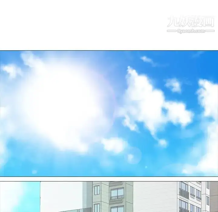 漫画《心机女教授》第118话第13张图