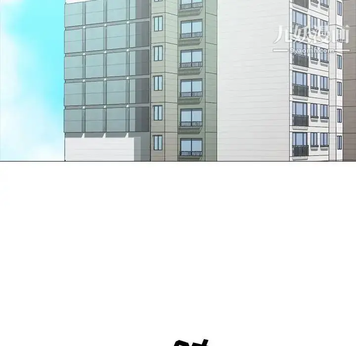 漫画《心机女教授》第118话第14张图