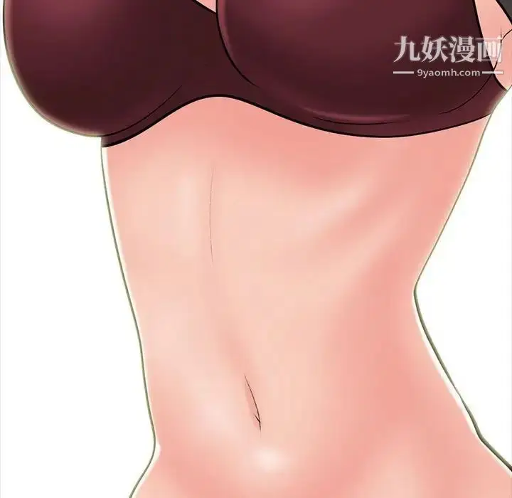 漫画《心机女教授》第118话第19张图