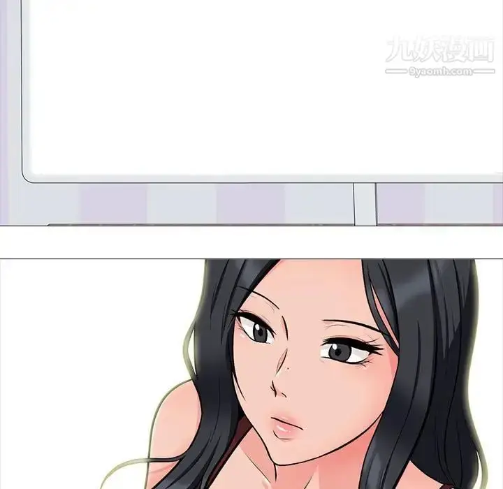 漫画《心机女教授》第118话第23张图
