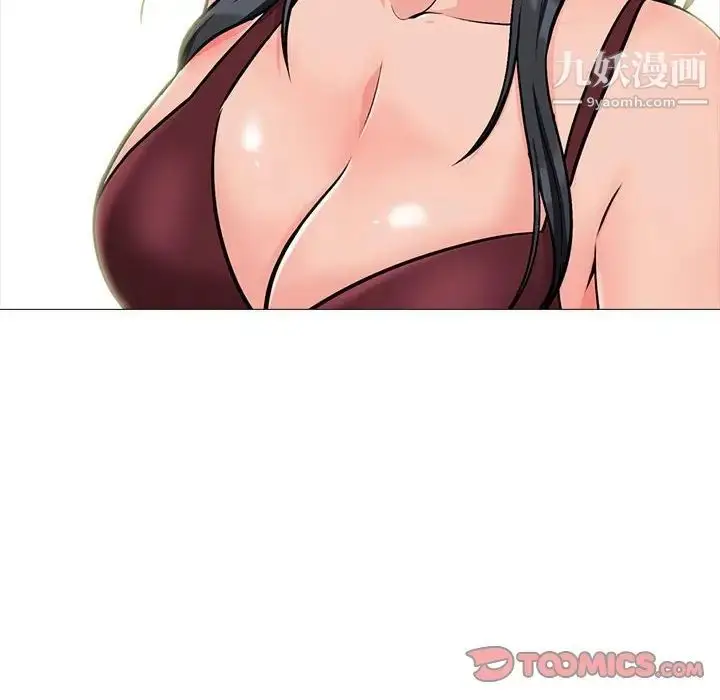 漫画《心机女教授》第118话第24张图