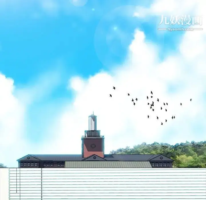 漫画《心机女教授》第118话第26张图