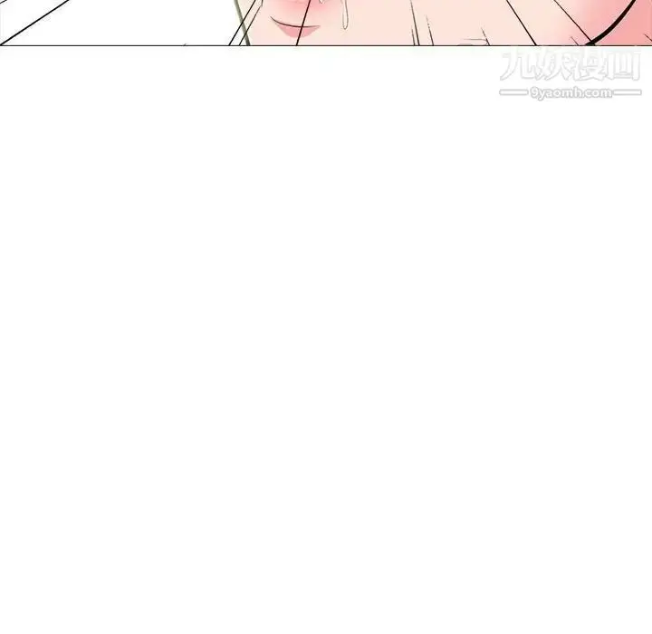 漫画《心机女教授》第118话第47张图