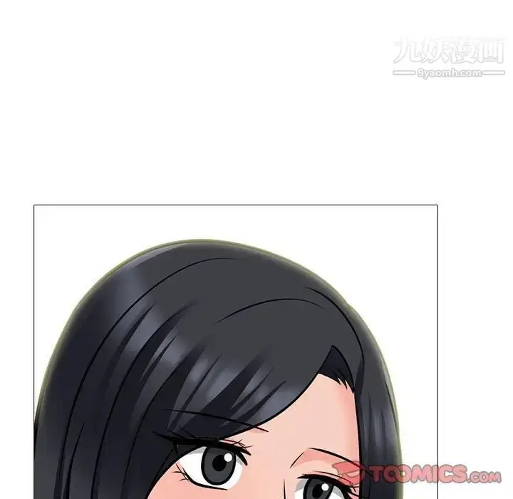 漫画《心机女教授》第118话第75张图