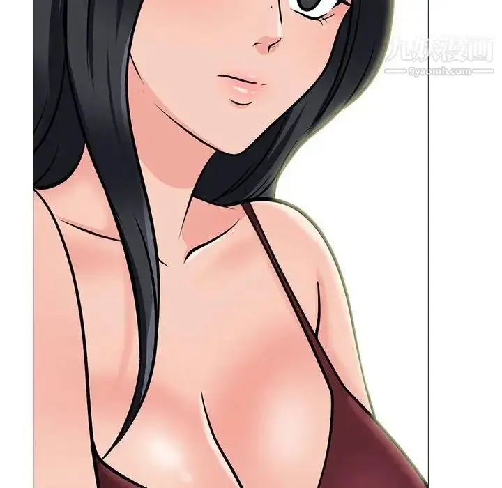 漫画《心机女教授》第118话第76张图