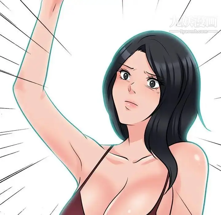 漫画《心机女教授》第118话第80张图
