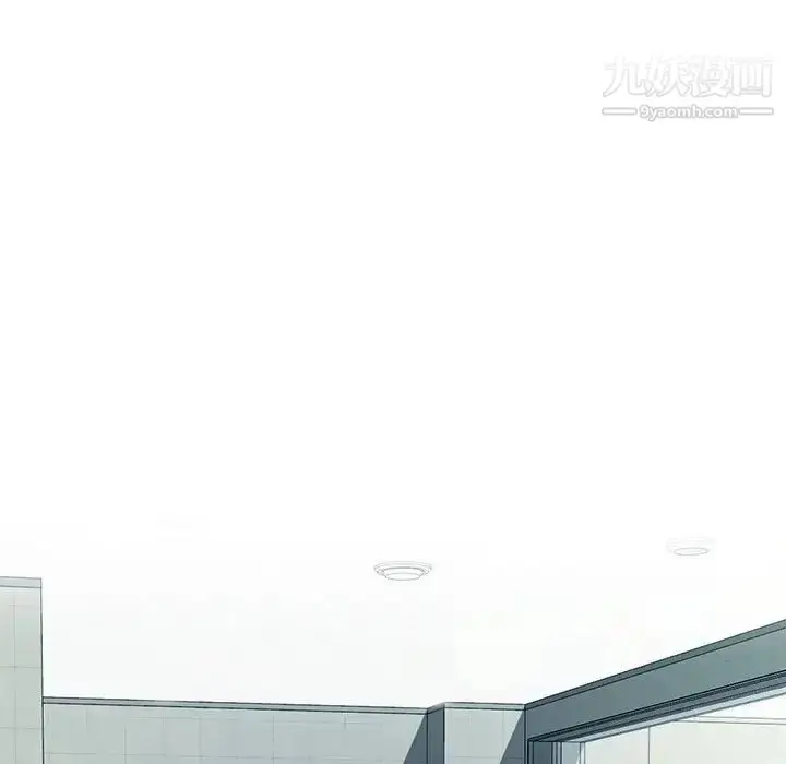 漫画《心机女教授》第118话第85张图