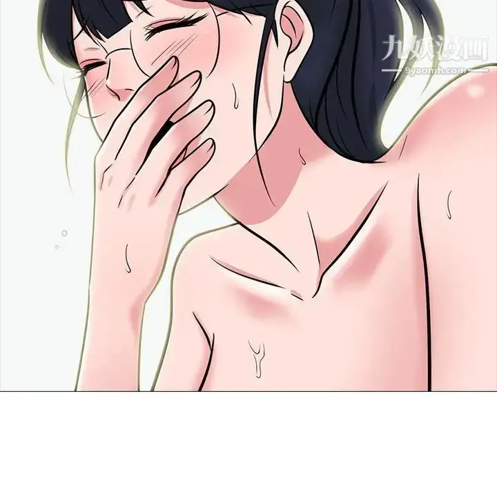 漫画《心机女教授》第118话第91张图