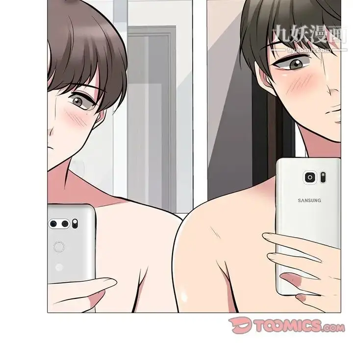 漫画《心机女教授》第63话第102张图