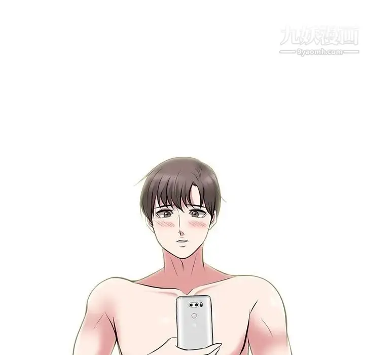 漫画《心机女教授》第63话第119张图