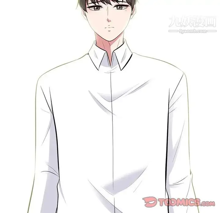 漫画《心机女教授》第63话第12张图