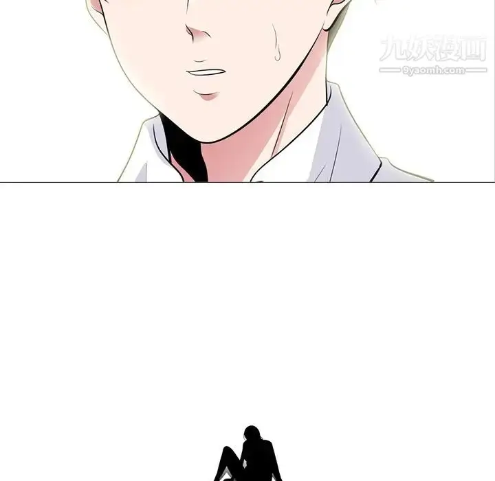 漫画《心机女教授》第63话第14张图