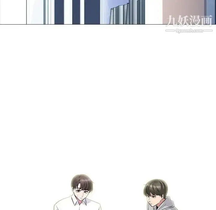漫画《心机女教授》第63话第17张图