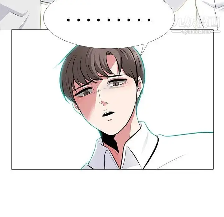 漫画《心机女教授》第63话第25张图