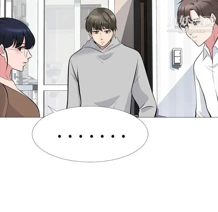 漫画《心机女教授》第63话第32张图
