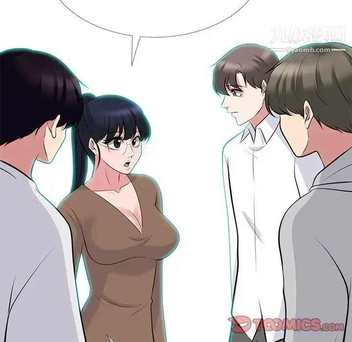 漫画《心机女教授》第63话第42张图