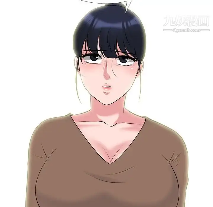 漫画《心机女教授》第63话第56张图