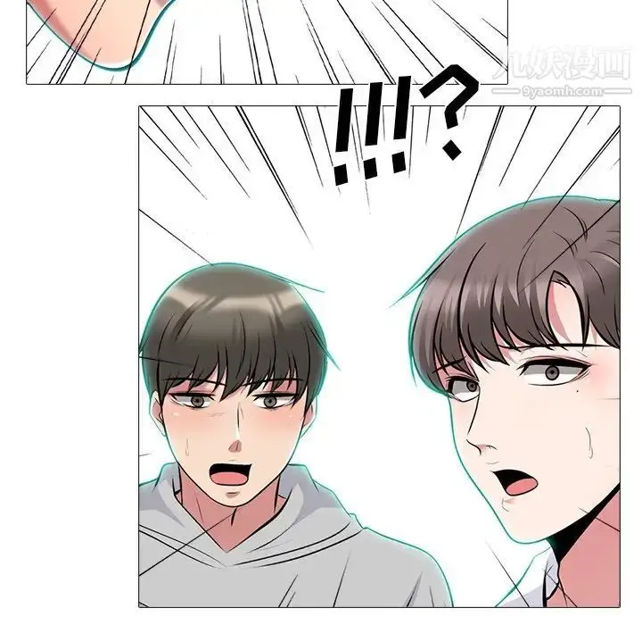 漫画《心机女教授》第63话第58张图