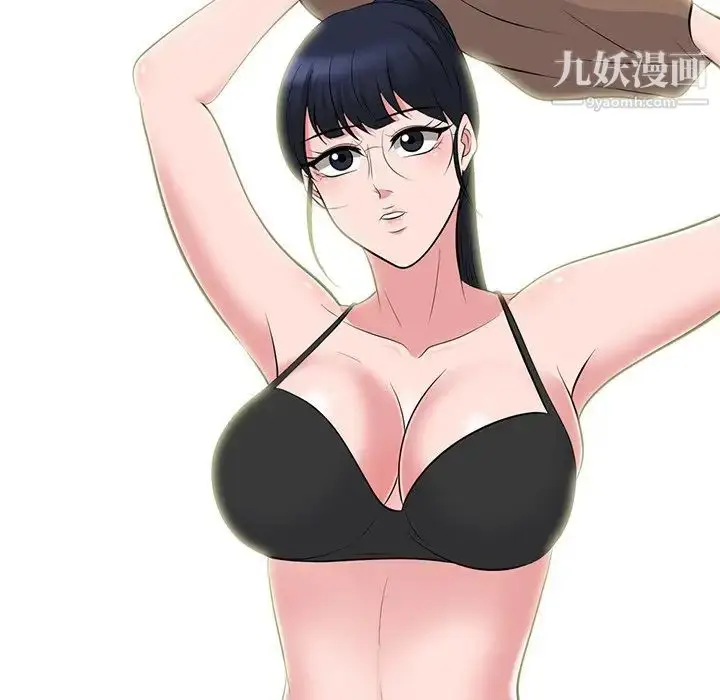 漫画《心机女教授》第63话第64张图