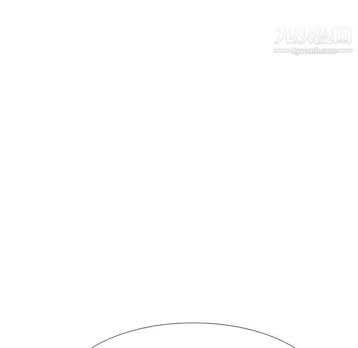 漫画《心机女教授》第63话第7张图