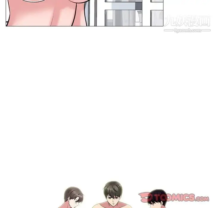 漫画《心机女教授》第63话第72张图