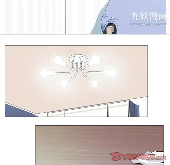 漫画《心机女教授》第63话第75张图