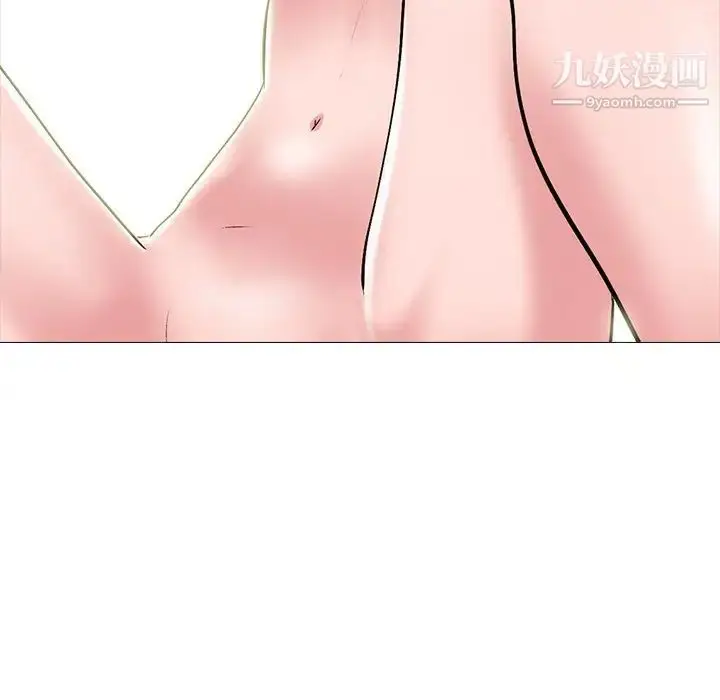 漫画《心机女教授》第63话第83张图