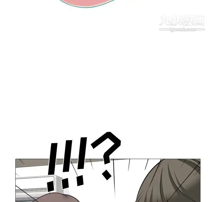 漫画《心机女教授》第63话第86张图