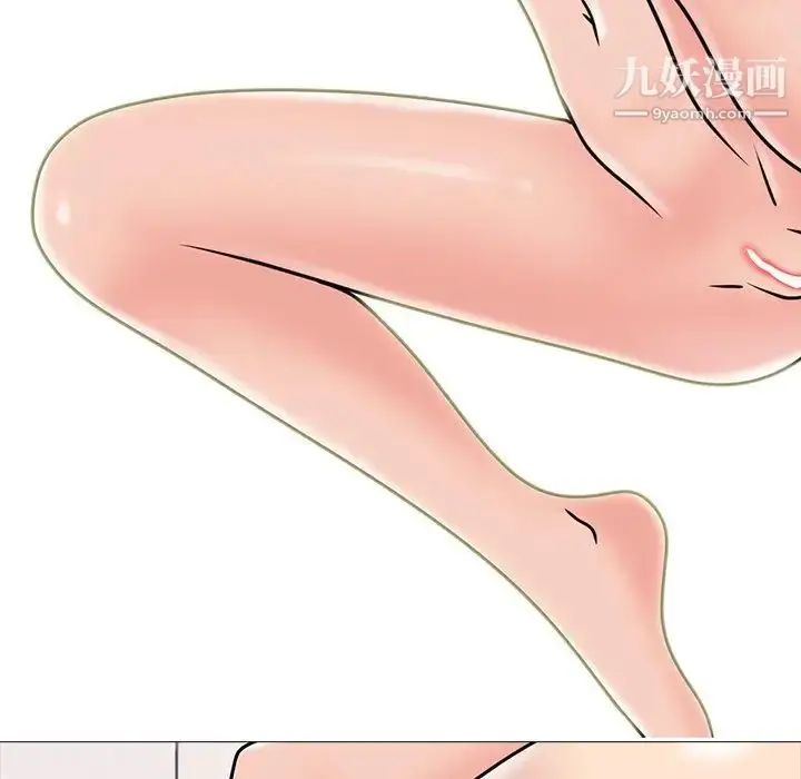 漫画《心机女教授》第73话第116张图
